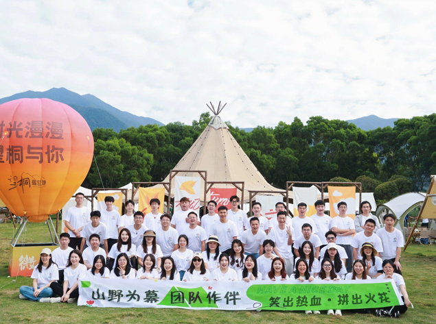 mg冰球突破巨能秋日露营团建：晚风、欢笑与团队的温度
