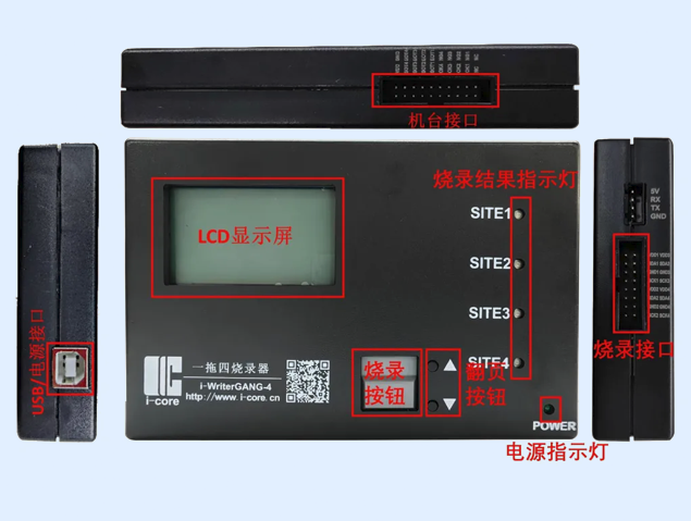 量产效能升级：中微爱芯四通路烧录器2.0赋能芯片规；霾